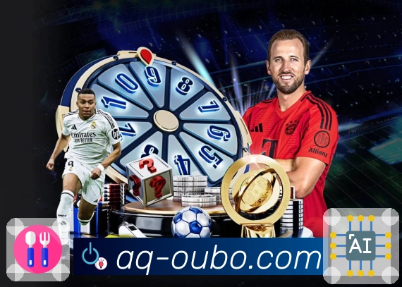 安全保障与稳定体验